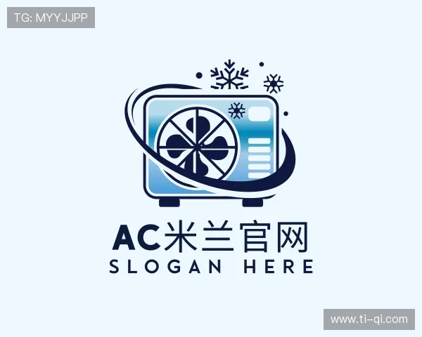 认识AC米兰网站